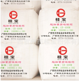 400目噸袋包裝 Caco3 d97 重鈣粉400目 方解石粉