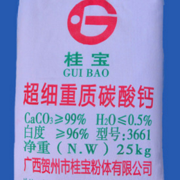 廠家直銷 批發(fā)價(jià) 超細(xì)重質(zhì)碳酸鈣 PVC 鈣粉 重鈣400目 鈣粉重鈣