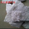 l供應高品質 廠家直銷 優(yōu)質 方解石
