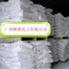 供應陶瓷方解石 油氈方解石