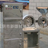 實驗室專用粉碎機