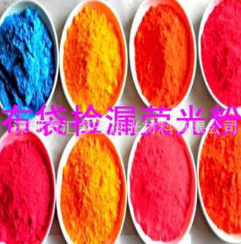 發(fā)光色粉 廠家直銷 熒光粉 熒光顏料色粉 晚上發(fā)光彩色夜光粉