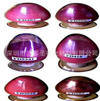 珠光粉 廠家直銷 高效彩色高亮珠光顏料色粉 彩色工藝專用珠光粉
