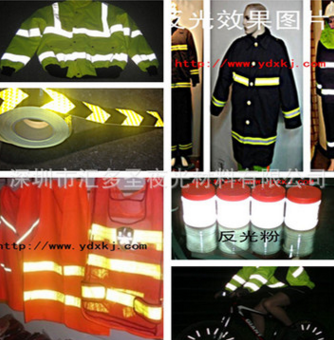 反光粉 衣服專用反光粉 墻面專用反光粉 工藝品專用反光粉