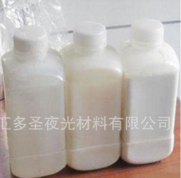 金蔥粉水性膠水 印刷印絲專用金蔥粉膠水 沾力超強(qiáng)金蔥粉膠水