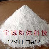 超白特細(xì)32噸/車電纜填充母料專用碳酸鈣1500目