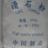 長期供應(yīng)325目重鈣粉