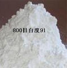 求購安徽碳酸鈣 長興碳酸鈣 重質(zhì)碳酸鈣 方解石沙 碳酸鈣粉