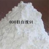 求購安徽碳酸鈣 長興碳酸鈣 重質(zhì)碳酸鈣 方解石沙 碳酸鈣粉