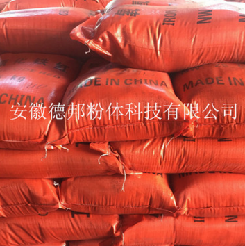 優(yōu)質(zhì)氧化鐵紅廠家直銷顏料顏色可調(diào)型號齊全歡迎新老客戶前來考察