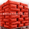 優(yōu)質(zhì)的氧化鐵紅101/110/130/190/112/120等型號(hào)熱賣中。。。
