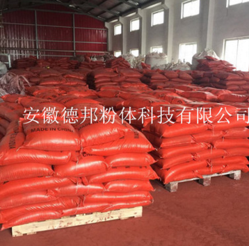 環(huán)保超細氧化鐵紅顏料低價銷售，歡迎速來搶購！