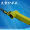 供應(yīng)SHD-1330打磨砂帶機