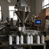 瓶裝粉劑包裝機