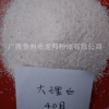 【廠家直銷】真石漆涂料用天然大理白砂 40目