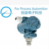 WPLU渦街流量計空氣流量計液體