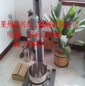 1.1KW變頻升降實(shí)驗(yàn)室分散機(jī) 小型油漆涂料高速攪拌分散機(jī)