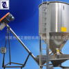 廠家直銷塑膠混合機 PVC攪拌機 ABS拌料機