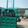 立式液壓打包機(jī)