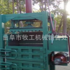 塑料薄膜液壓打包機(jī)設(shè)備