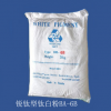 鈦白粉BA-6B價(jià)格實(shí)惠片材板材鞋材瓷磚造紙用