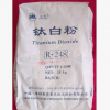 金紅石型鈦白粉R-248 鈦白粉