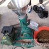 大型青貯飼料顆粒機(jī)