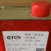 納米二氧化硅分散液\PMA溶劑