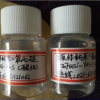 親水性\納米二氧化硅溶膠