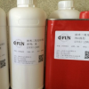 液體納米二氧化硅\親水性\EFUSI-Y30S\穩(wěn)定性好\半透明液體