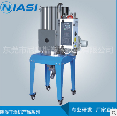 NHD-2000L歐化干燥機(jī)