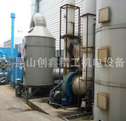 大量供應(yīng) 塑膠行業(yè)有機廢氣處理 廢氣凈化處理設(shè)備