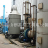 大量供應 塑膠行業(yè)有機廢氣處理 廢氣凈化處理設備