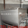 臥式螺帶混合機