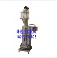 稱重式微粉定量包裝機(jī)