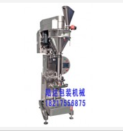 超細(xì)粉包裝機(jī)