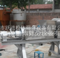 河南新型螺旋壓榨機(jī)脫水機(jī)擠壓榨汁機(jī)水果破碎機(jī)