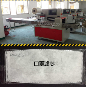 QQ截圖20170118163735