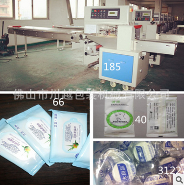 蜂漿紙潔面巾包裝機(jī) 自動潔面巾包裝機(jī)械性能 潔面巾袋裝包裝機(jī)