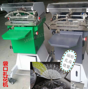 QQ截圖20170118163735