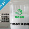生物水處理消泡劑 各行業(yè)污水處理 添加少 萬成水處理消泡劑廠家