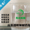 高效透明聚醚消泡劑 組合聚醚消泡劑 消泡劑工業(yè)用 廠家直銷