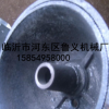 FMZ-278磨粉機(jī)配件/磨面機(jī)磨頭/錐度磨頭/磨面機(jī)配件