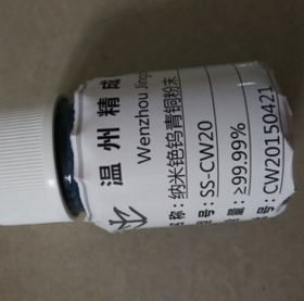 環(huán)氧樹(shù)脂隔熱專(zhuān)用納米鎢酸銫