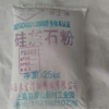 產(chǎn)地直供高品質(zhì)超細硅灰石粉供應(yīng)250目到1250目 橡膠塑料專用