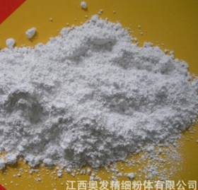 原廠批發(fā) 工業(yè)涂布造紙級專用亮光混合滑石粉 高純超細