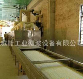 供應(yīng)微波谷朊粉烘干設(shè)備|谷朊粉微波干燥設(shè)備
