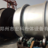 砂子烘干機(jī)，河砂烘干機(jī)，石英砂烘干機(jī)