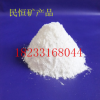 現(xiàn)貨供應(yīng)超細超白優(yōu)質(zhì)煅燒高嶺土 高檔涂料用煅燒高嶺土