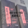 德國華東總代理誠信供應degussa燈法碳黑Lamp Black101 廠家直銷